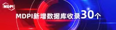 夫妻性生活录像中国台湾澳门喜报 | 11月，30个期刊被数据库收录！